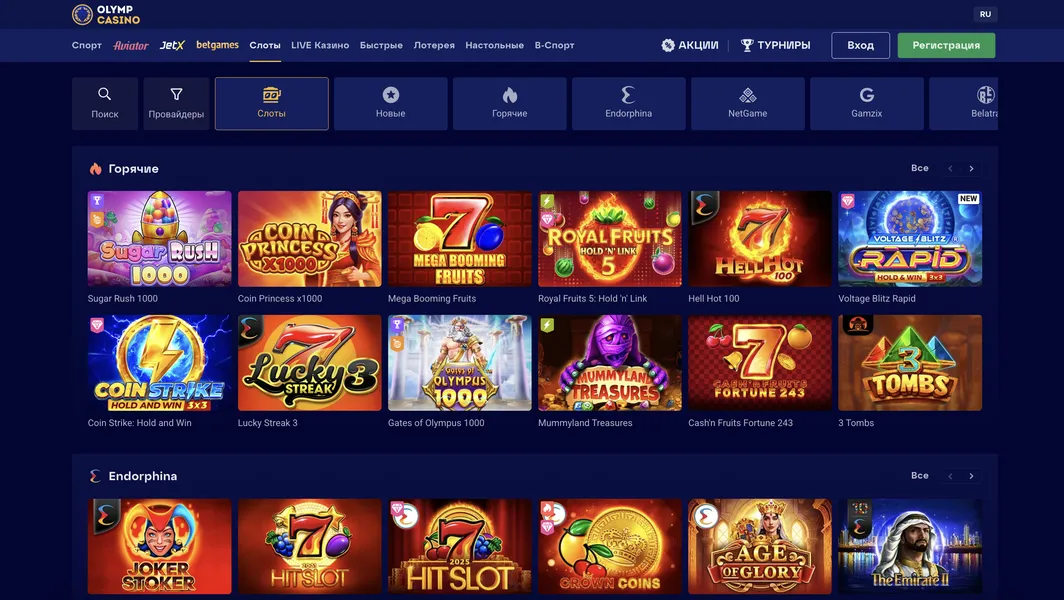 Преимущества использования промокодов Olimp Casino: выгоды для игроков Преимущества использования промокодов Olimp Casino